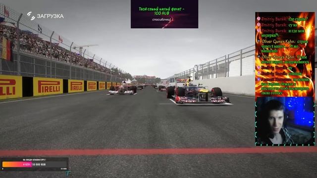 Formula 1 2012, Гран-при Монако смотреть онлайн