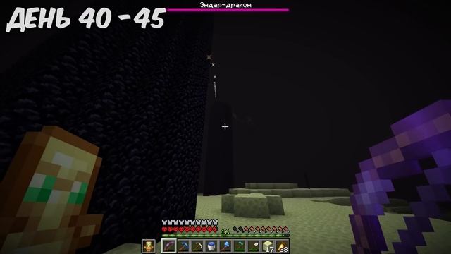 Я Выживал 100 Дней Получая КАЖДОЕ ДОСТИЖЕНИЕ в Майнкрафт 1.17... смотреть онлайн