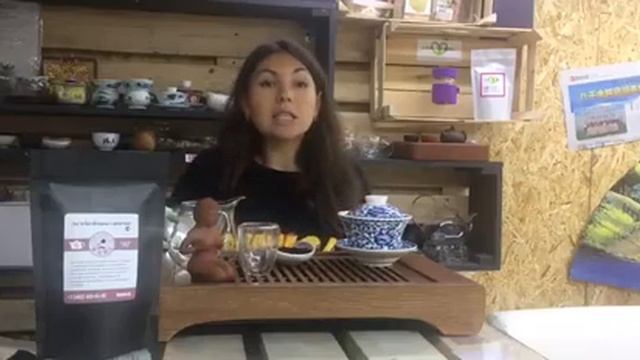 Лао Ча Ван или Владыка старого чая. Как Заваривать и полезные свойства. смотреть онлайн