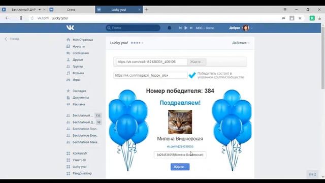 Бесплатный ДНР 30 08 18 смотреть онлайн