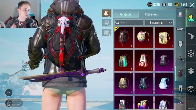 ОБЗОР АККАУНТА в PUBG Mobile ? ПОДПИСЧИК в ТОП-900 ИГРОКОВ ПО ДОСТИЖЕНИЯМ В ПУБГ МОБАЙЛ смотреть онлайн