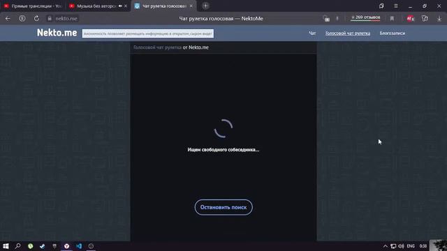 Giga chad просит тебя зайти смотреть онлайн