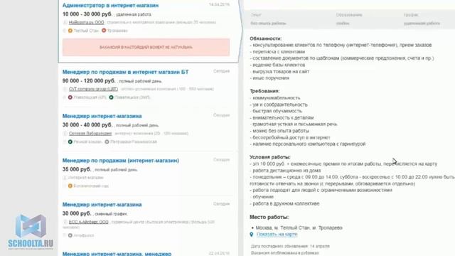 Все о профессии технического администратора. Востребованность и заработок. (Виктор Князев) смотреть онлайн