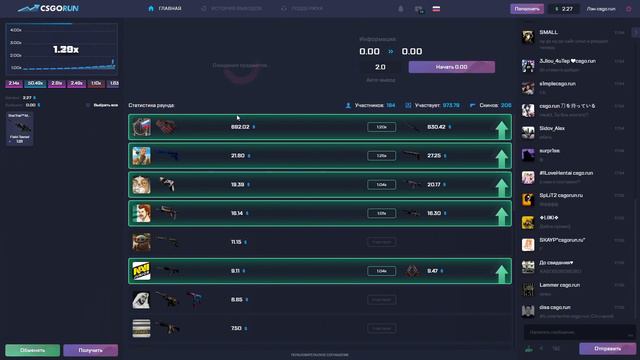 ЧЕЛЛЕНДЖ ПОДНЯТЬ С 0.25 ЦЕНТОВ ДО 10 $ НА CSGO.RUN | ПОЛУЧИТСЯ ЛИ ЭТО У НАС? смотреть онлайн