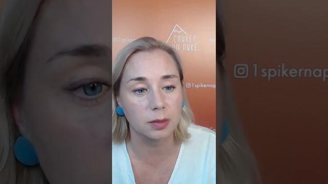 Как побороть стыд в публичных выступлениях смотреть онлайн