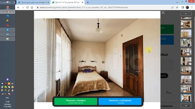 Особенности фотографий интерьера частных домов Как придать комнате объём Минусы самостоятельного смотреть онлайн