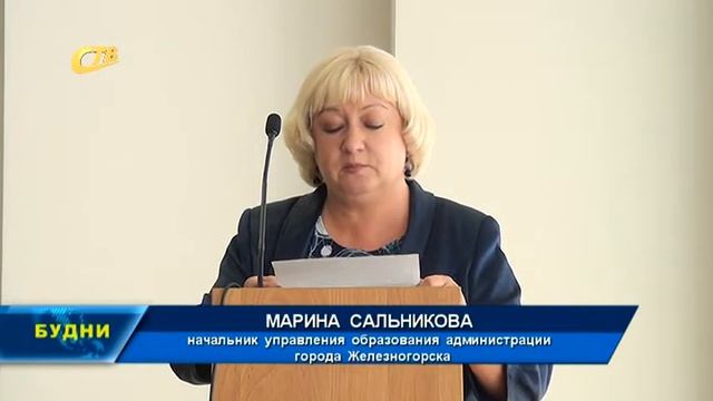 НА КАПРЕМОНТ ОБРАЗОВАТЕЛЬНЫХ УЧРЕЖДЕНИЙ ВЫДЕЛЕНО 6 МЛН Р. смотреть онлайн