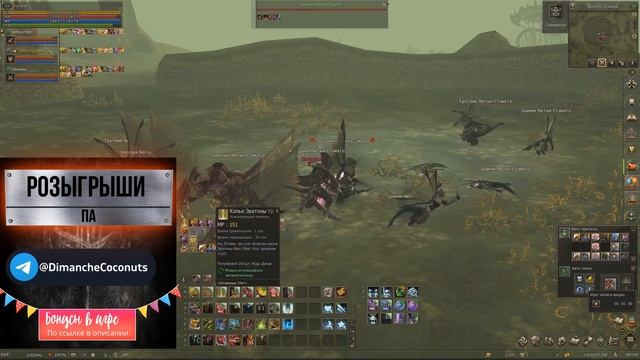 Новый путь до 120 уровня в LineAge 2 main | RuOff | Airin смотреть онлайн
