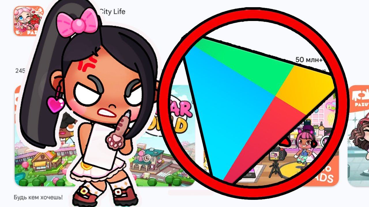 КОГДА ОБНОВЛЕНИЕ НА АНДРОИД ❓ В AVATAR WORLD РЕЖИМ СТРОИТЕЛЬСТВА В ОСОБНЯКЕ - ИДЕЯ ! смотреть онлайн