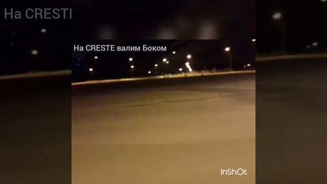 Креста смотреть онлайн