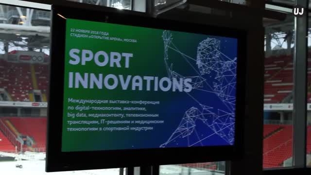 Moscow Stadium Forum