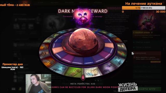 👾ВЫПАЛ DARK MOON BABY ROSHAN?👾 ДАРК МУН БЕЙБИ РОШАН!👾 смотреть онлайн