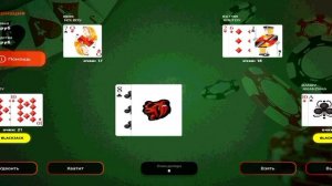 Стратегия в блекджек!!Как выигрывать много денег в Блек раша?!!!