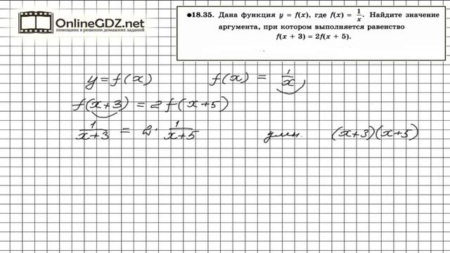 Задание № 18.35 - Алгебра 8 класс (Мордкович) смотреть онлайн