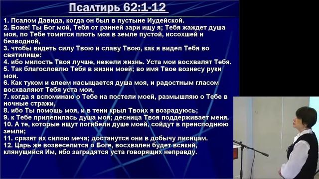 Богослужение Московской евангельской церкви «Благовестие», ч.1. 16 января 2022 года смотреть онлайн