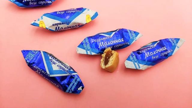 Карамель молочная со вкусом сгущенки Коммунарка Беларусь смотреть онлайн