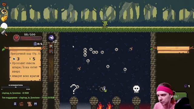 6 САМЫЙ СИЛЬНЫЙ БИЛД В ПЕГЛИН?? Peglin