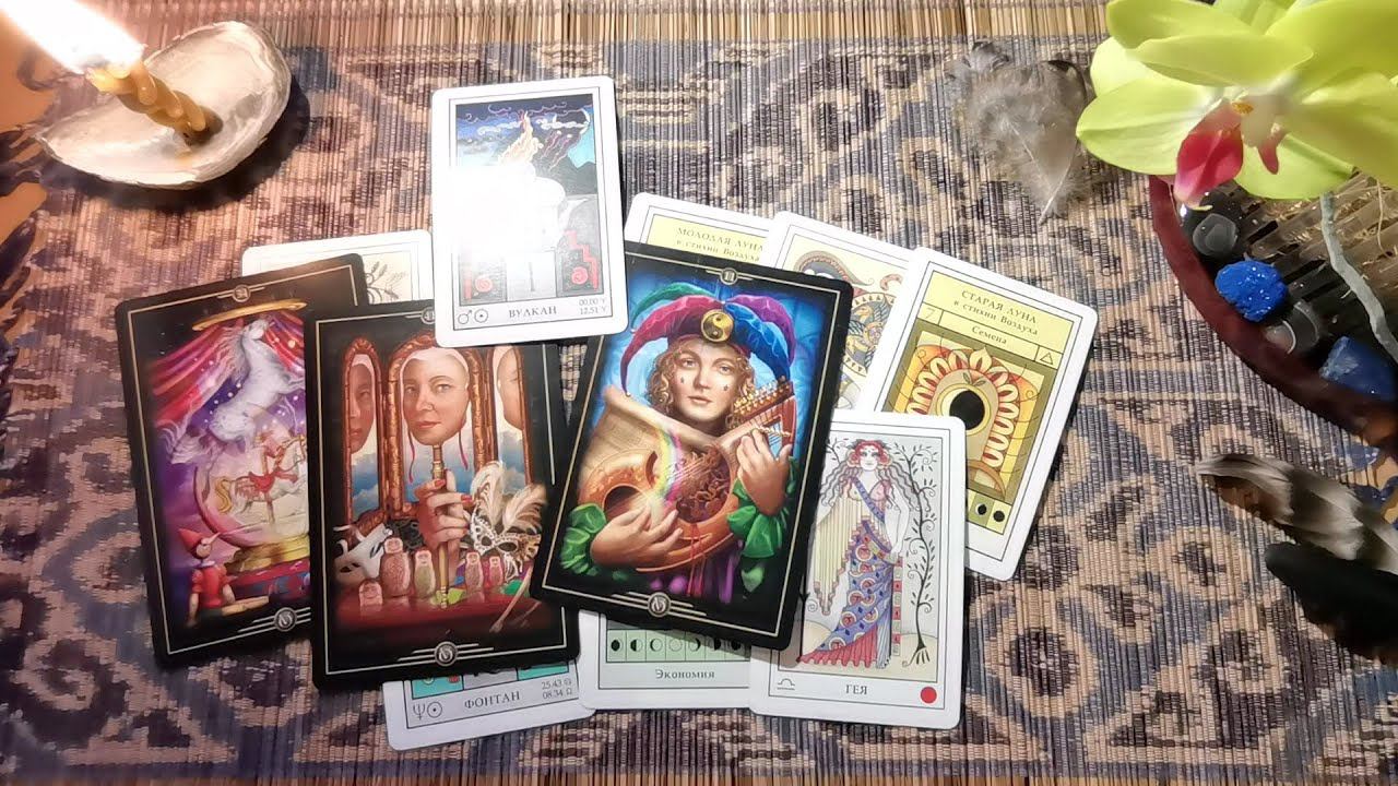 Что идёт к вам. Расклад смотреть онлайн