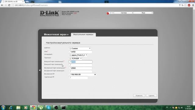 Как ОТКРЫТЬ 100% РАБОЧИЙ ПОРТ 25565 для MINECRAFT сервера 1.5.2 - 1.10 2016 смотреть онлайн
