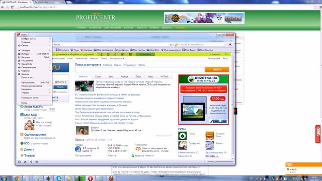 Как чистить куки смотреть онлайн