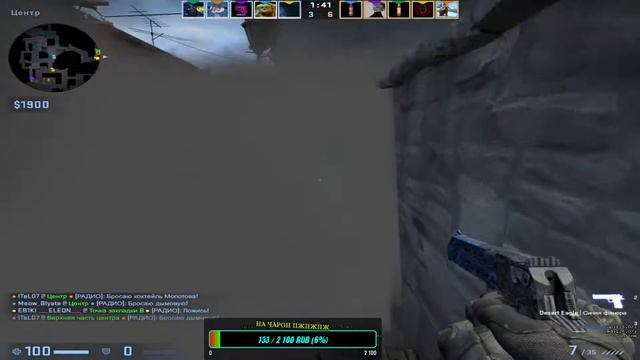 Играем Faceit CS GO смотреть онлайн