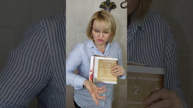 Распаковка заказа каталога №4 смотреть онлайн