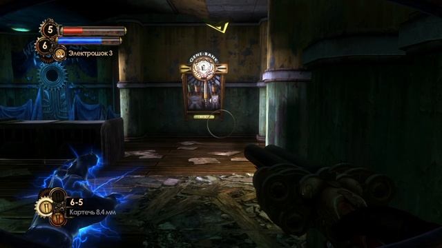 Прохождение Bioshock 2 на русском языке без комментариев
Часть 6