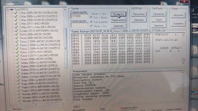 как смотать пробег ford focus 2 смотреть онлайн