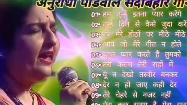 90’S Love Hindi Songs🍂🍂90’S Hit Songs 💘 Udit Narayan, Alka Yagnik, Kumar Sanu, Lata Mangeshkar смотреть онлайн