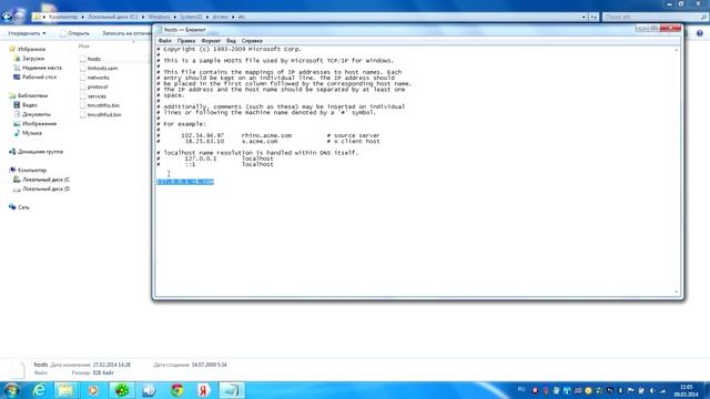 Как разблокировать сайт. hosts смотреть онлайн