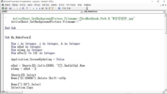 엑셀로 메일머지 작성하기 / 상장, 임명장, 졸업장, 표창장, 물품라벨 출력 / mail merge смотреть онлайн