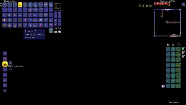 Прохожу террарию часть 2 , копаюсь в шахте.Going TERRARIA terraria part 2, digging in the mine. смотреть онлайн