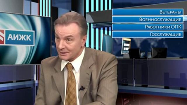Программа "Жилье для российсокой семьи" смотреть онлайн