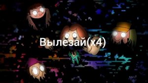 family relaines перевод. данная песня не имеет никакого отношения к Darkness takeover