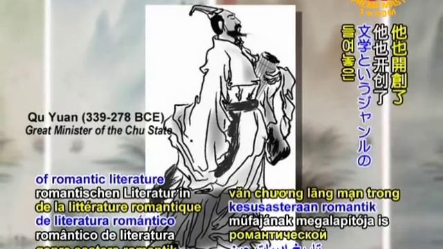 Wake the Dragon!- Chinese Dragon Boat Festival Traditions (1/2) смотреть онлайн