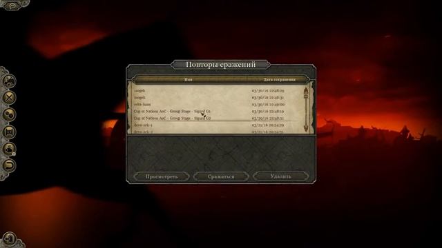 Total War-Attila-CoN(AoC)-Group stage#34-Sogek/Leg I Ita (Charlemagne) vs Sigurd/VM (Westphalia) смотреть онлайн