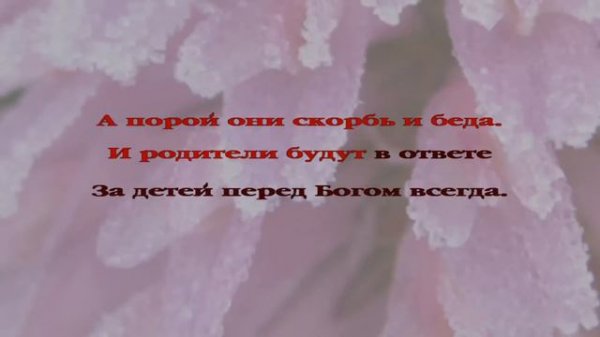 29. Когда делают дети ошибки