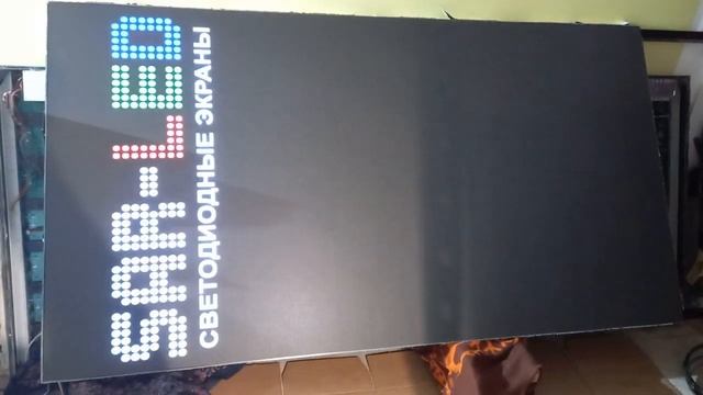 Интерьерный экран 128х240см с шагом пиксела 2,5мм смотреть онлайн