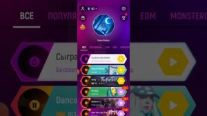 Я ИГРАЮ В «Tiles Hop»! Светящийся Шарик Прыгает По Остравкам Музыки?