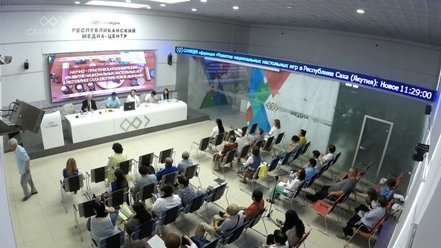 НПК «Развитие национальных настольных игр в Республике Саха (Якутия): Новое дыхание» смотреть онлайн