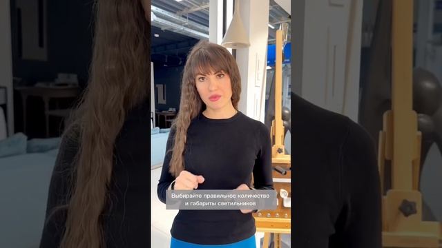 Что делать, если в доме или квартире низкие потолки? Смотри ответ на видео #освещение #дизайн смотреть онлайн