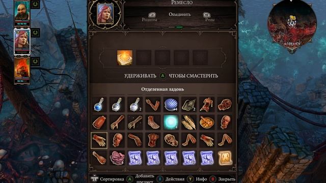 Divinity Original Sin 2 #29 Забытые и проклятые. Укрощение священного огня (Подробности в описании)