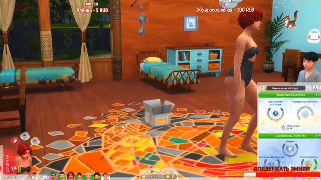 TS4 |100 ДЕТЕЙ АВРОРЫ ХОУЛ : ЖИЗНЬ НА ОСТРОВЕ | В ПОГОНЕ ЗА РУСАЛОМ