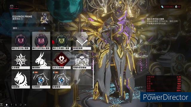 [Warframe] Equinox/Prime Fashion frame REMAKE смотреть онлайн