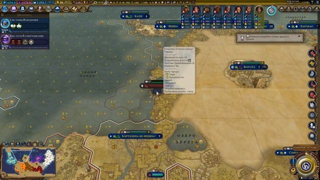 Есть мнение что ГРУЗИЯ проиграла. Вы согласны? Серия №10 Sid Meier's Civilization VI на божестве смотреть онлайн