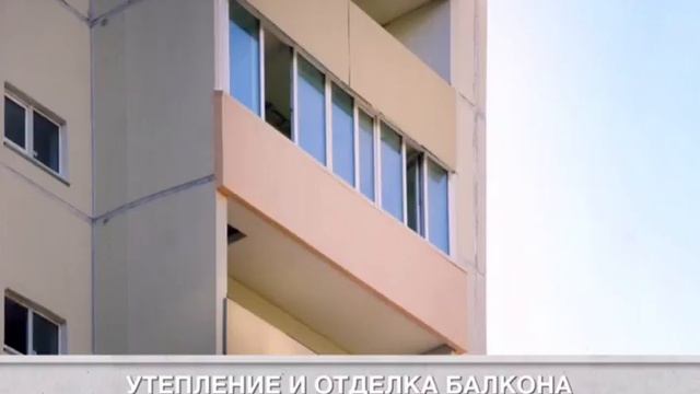 Стройка Секретов