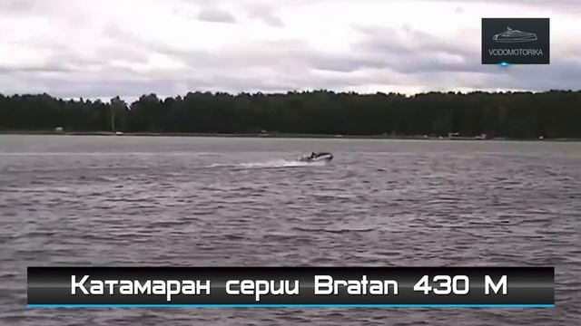 Водомоторика. Катамаран Серии Bratan 430M смотреть онлайн