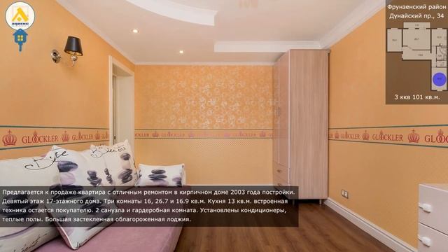 1785301 - Дунайский пр., 34 смотреть онлайн