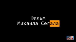 Глубже 2020