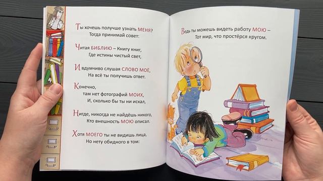 Каков наш Бог? Кэтлин Лонг Бостром смотреть онлайн